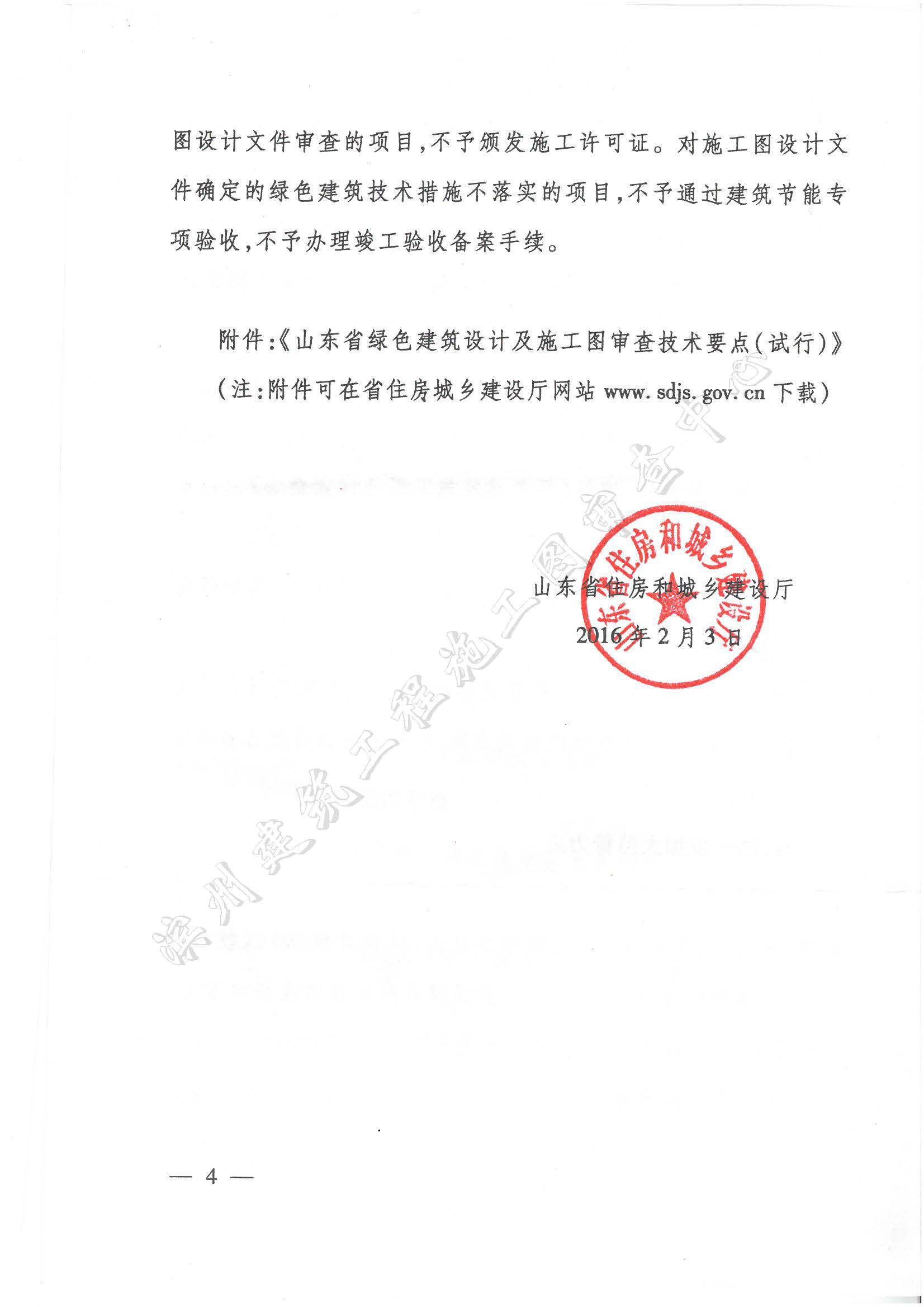 组合 1_页面_4.jpg 组合 1_页面_4.jpg